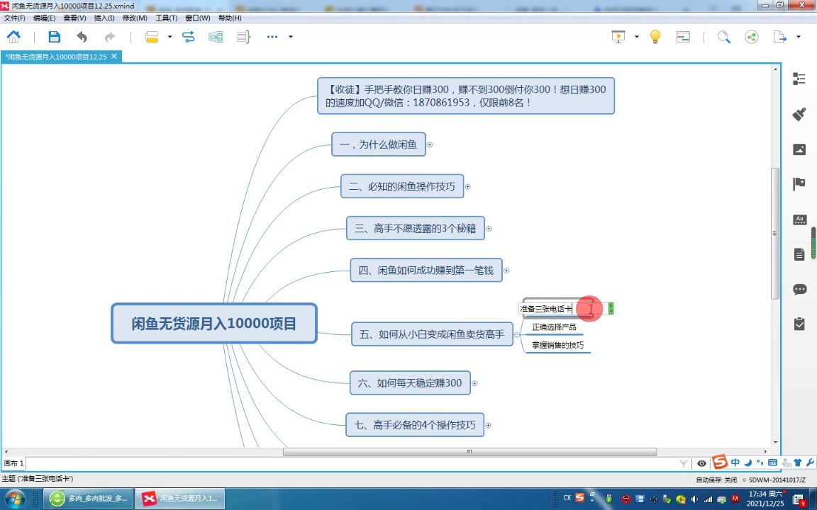 在电脑上怎么挣钱,在电脑上怎么挣钱哔哩哔哩bilibili