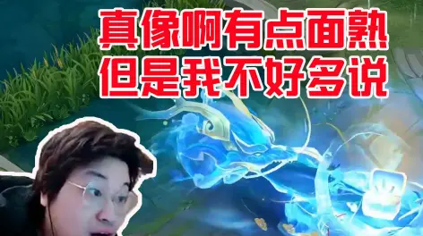 03:32树叶看争议最大的安琪拉龙年限定皮肤:真像啊但是我不好多说!