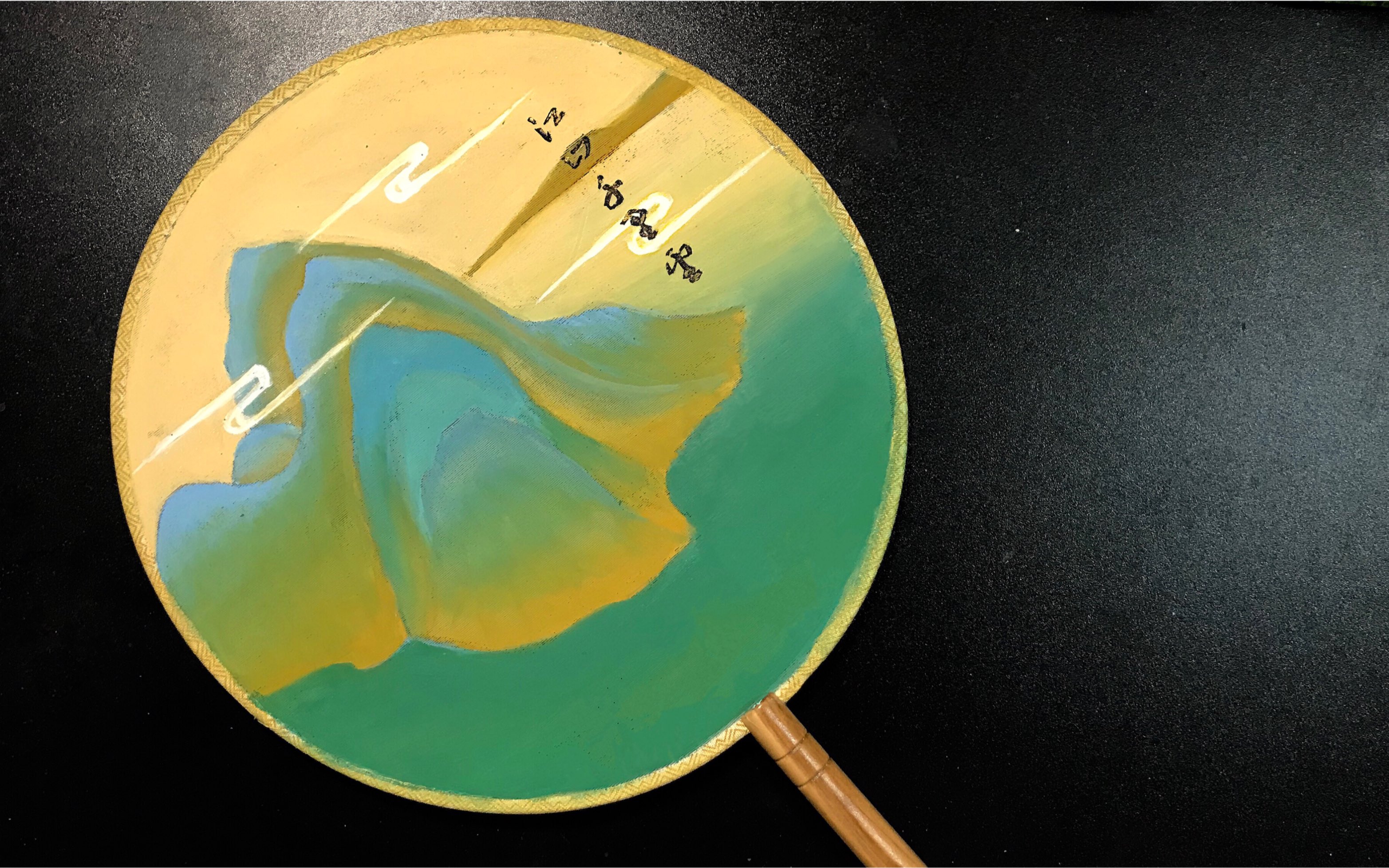 手绘千里江山图扇面