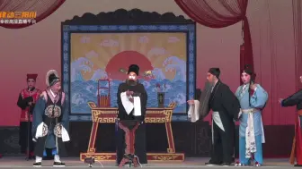 Download Video: 秦腔《三滴血》全本（李义东宋少峰雷小均窦玮杨昕艳郭凯杰陈金芳）    甘肃省秦腔艺术剧院演出