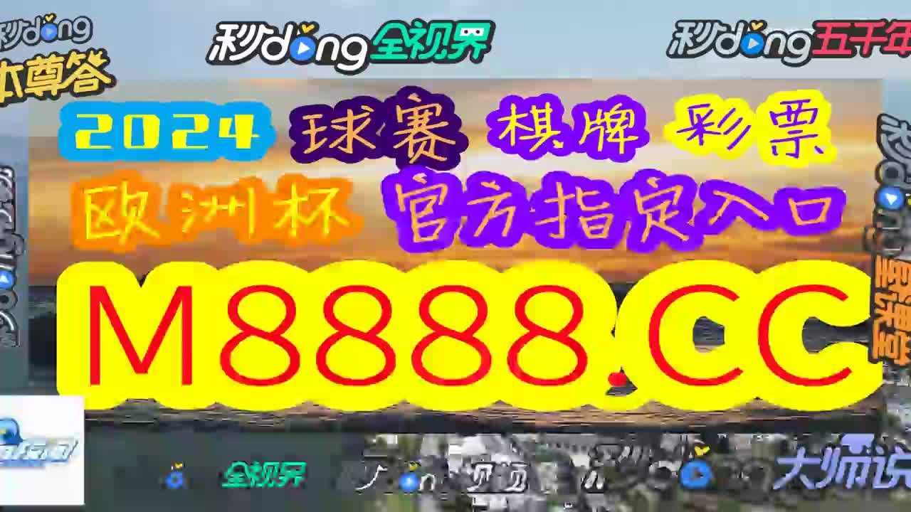 峰解读:澳门天天彩期期精准