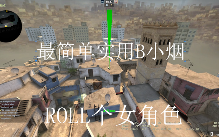 csgo道具最简单的荒漠迷城b小烟roll个老奶奶