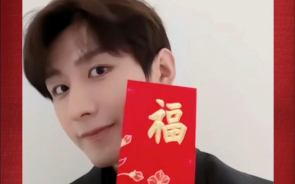 【成毅】2023-01-19/21 欢瑞朋友圈拜年祝福