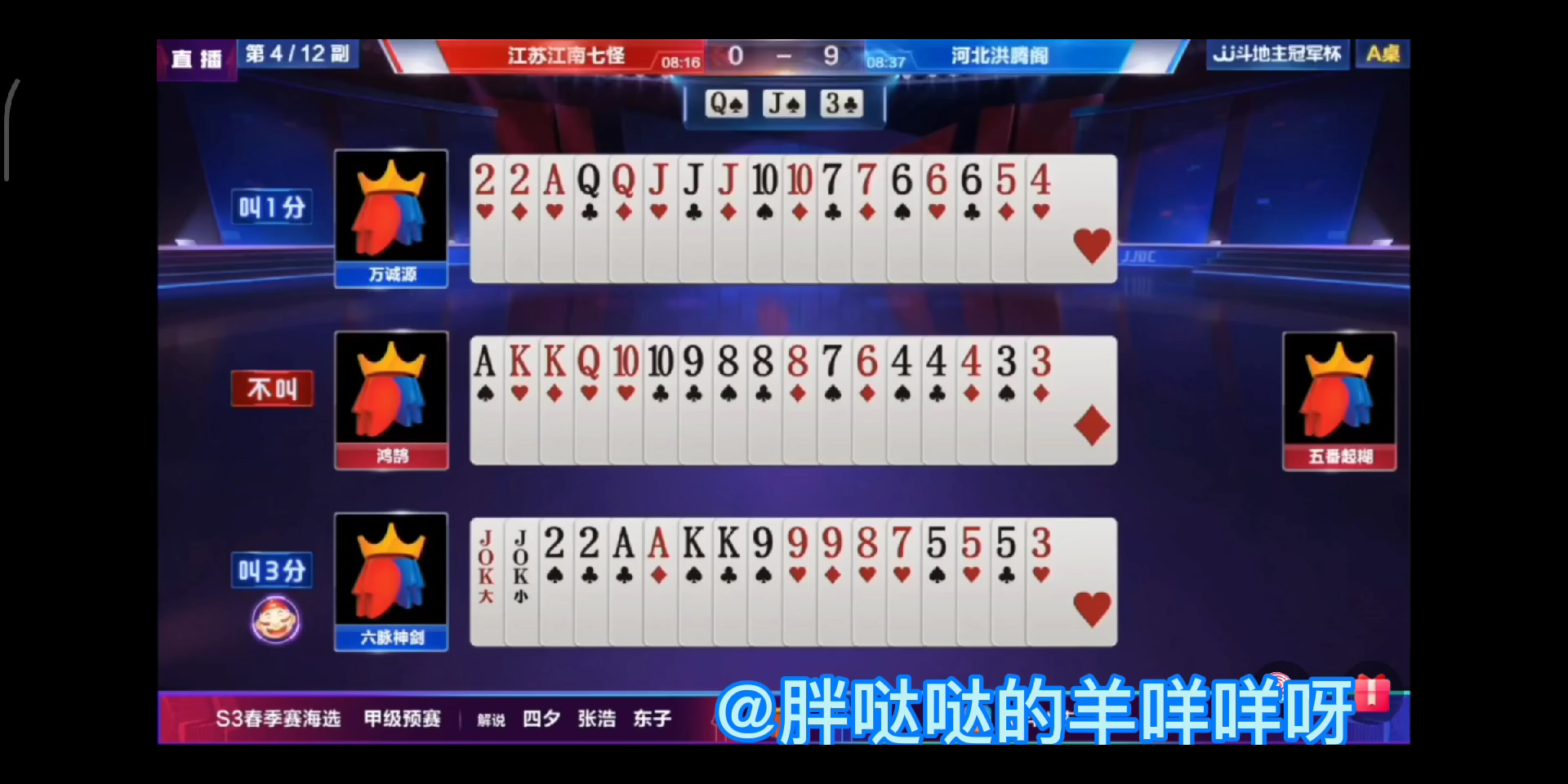 斗地主地主要啥农民送啥地主这牛奶真甜