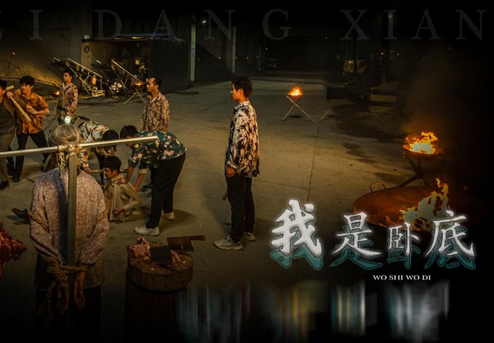 qq空间谁是卧底bgm=游戏谁是卧底背景音乐