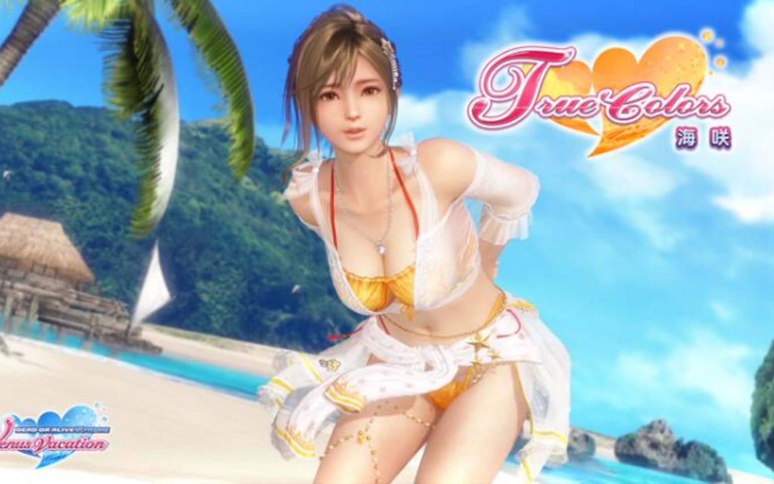 [图]【死或生沙滩排球维纳斯的假期doaxvv】海咲真彩上,只有付费氪金玩家才能看的剧情，我不配，长草休息才是道路