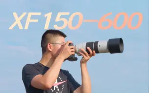 Download Video: 影像狗｜拍鸟？拍飞机？拍花？用好富士XF150-600mm F5.6-8你能拍到什么？