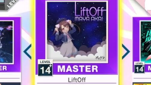 chunithm LiftOff sss