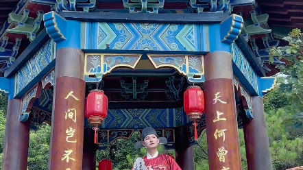 连中三元喜登科,衣锦还乡游福山,跟上状元郎的步伐来东莞观音山游园赏