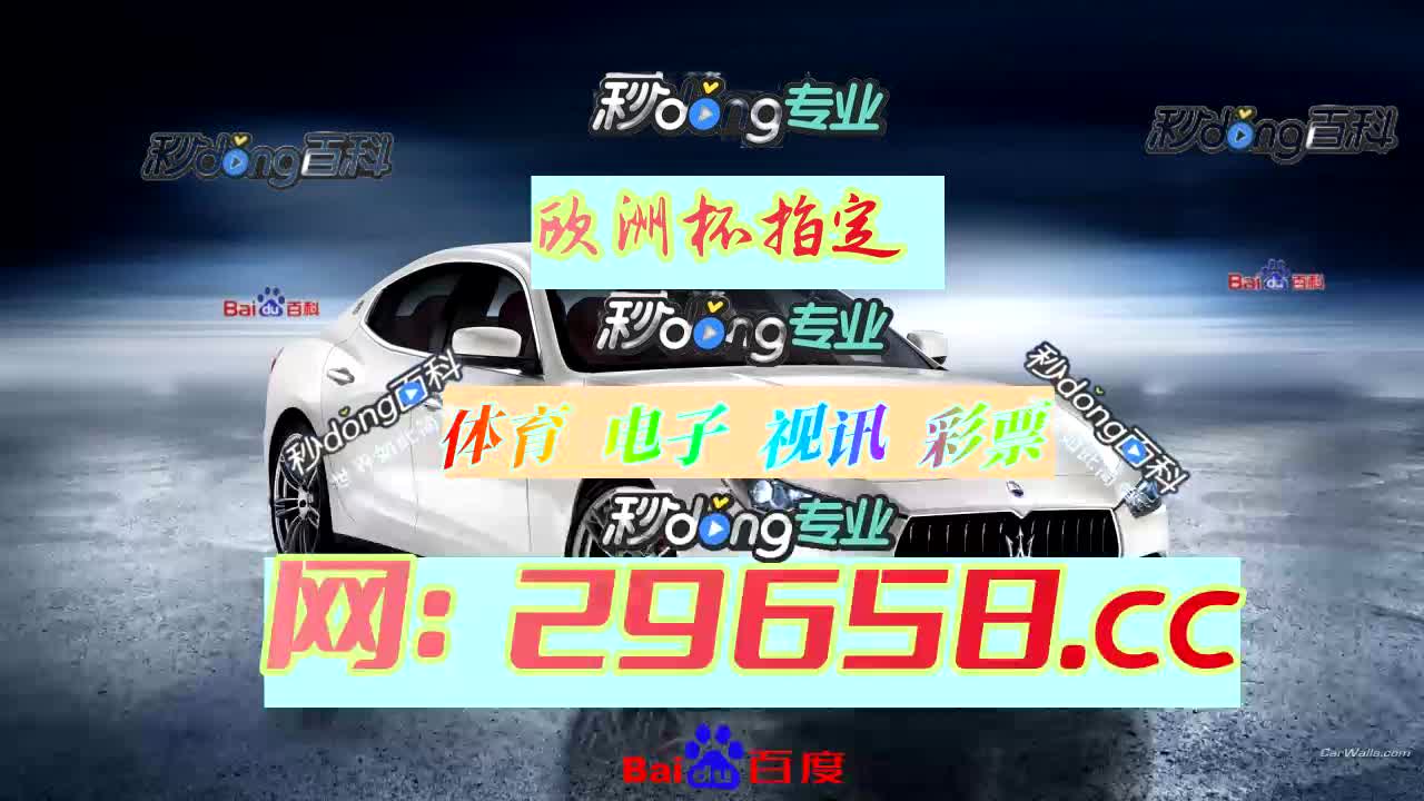 【8分钟讲解】大发888网址