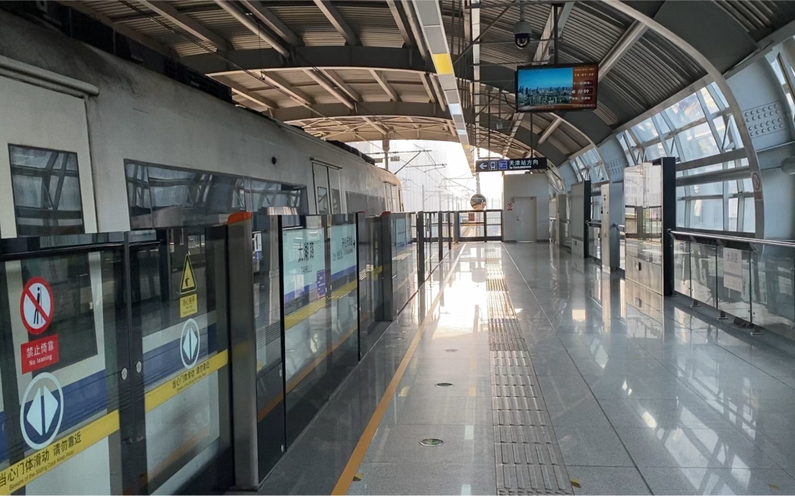 【天津地铁】9号线列车太湖路站出站