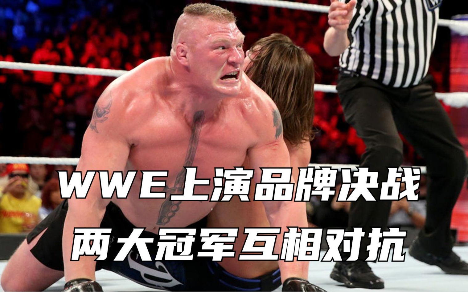 WWE上演品牌决战,两大冠军对抗,场面精彩!哔哩哔哩bilibili