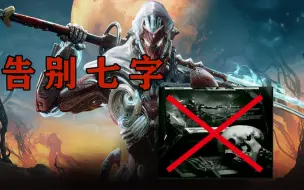 Warframe 如何解决 Directx更新失败 导致进不去游戏的问题 哔哩哔哩 つロ干杯 Bilibili