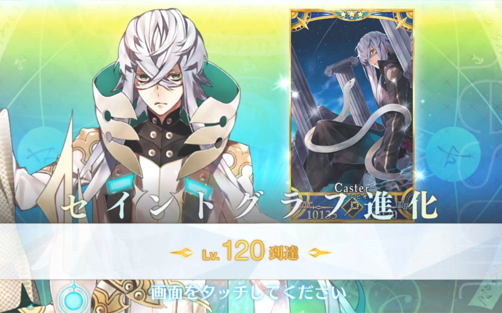 【FGO】120级阿斯克勒庇俄斯哔哩哔哩bilibili