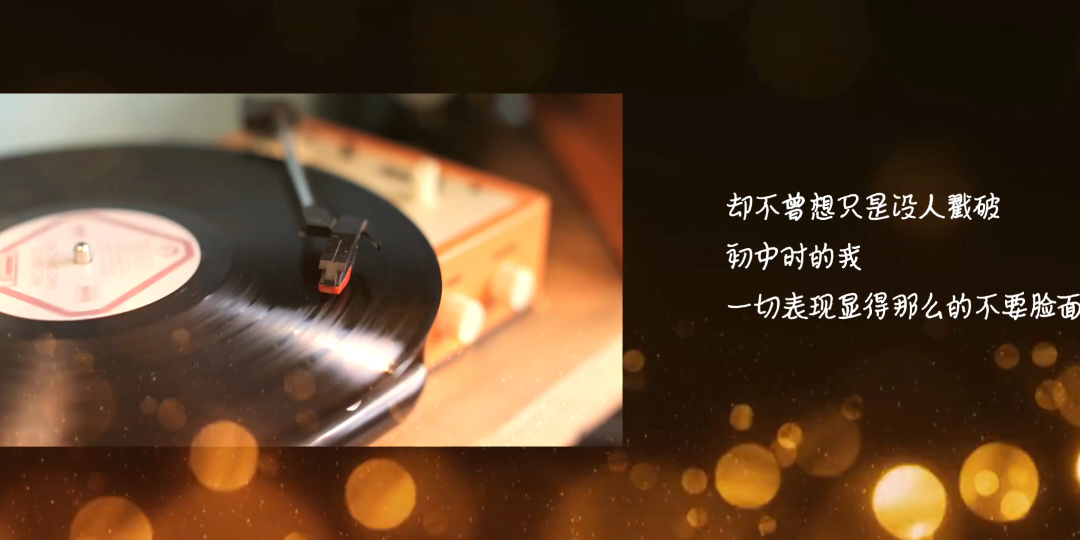 活动作品生活不易还得继续