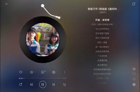 下载视频: 《耿耿于怀》完整版