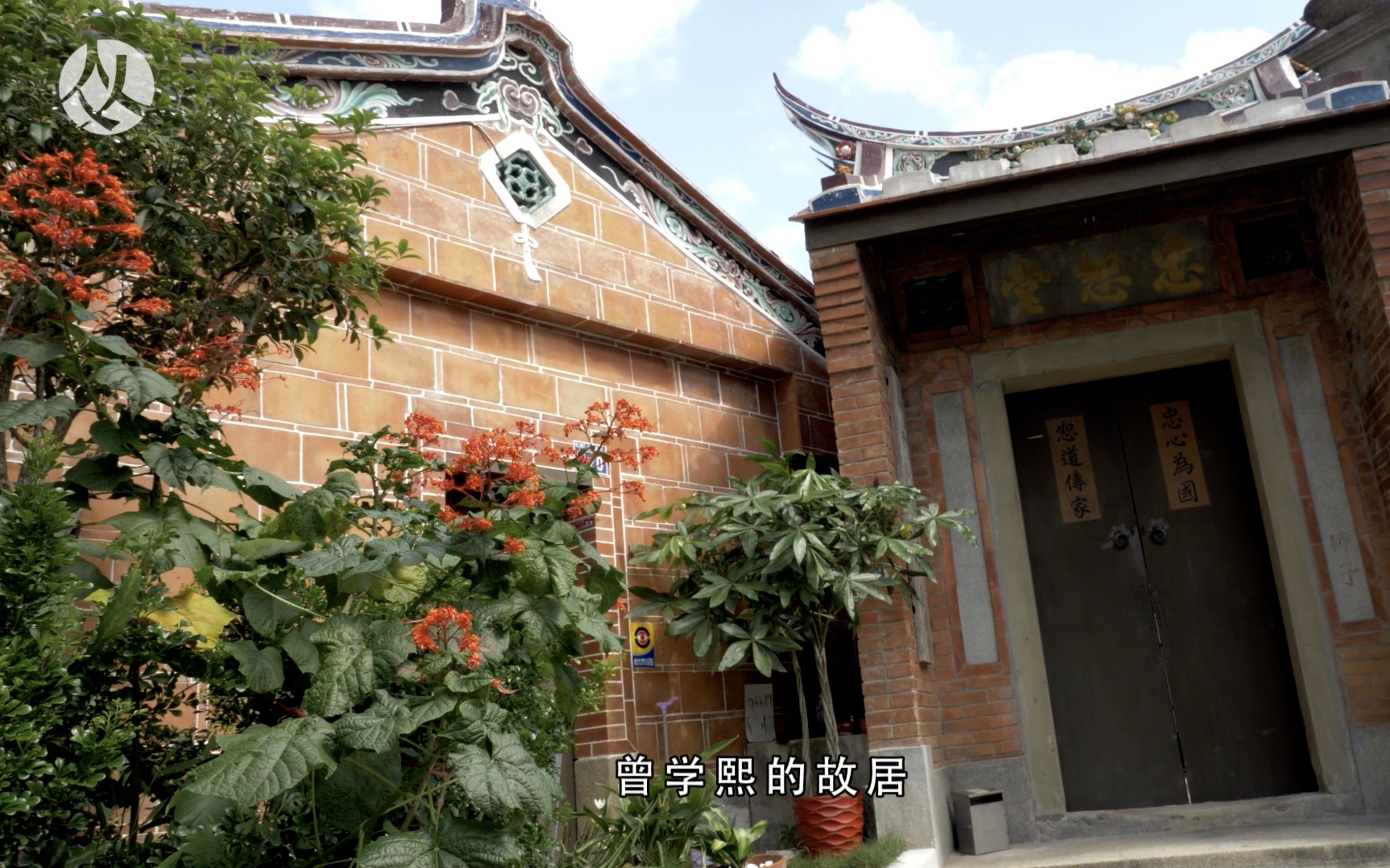 台湾居民建筑特色图片