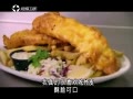 [图]探索发现美食节目-《非吃不可》（加拿大）（按官方速度每日或二日更新）