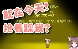 Video herunterladen: 猪猪公主：抢着踩我！还有这种好事？！😏