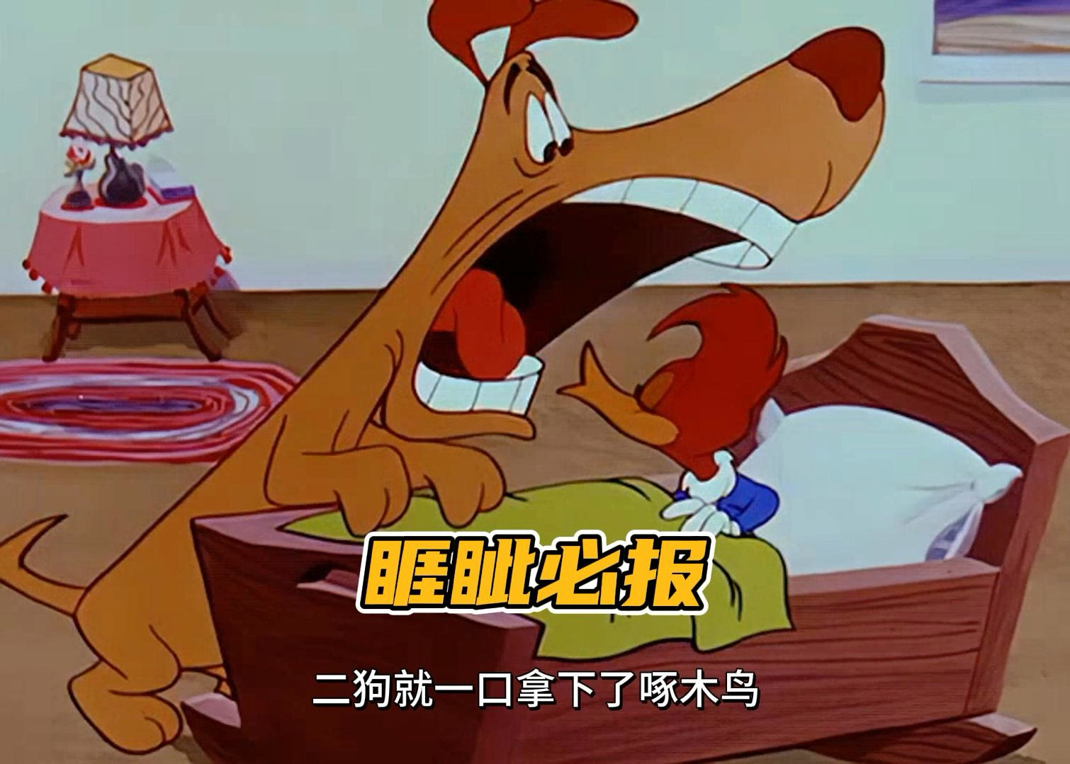 睚眦必报的含义(睚眦必报上一句怎么说)