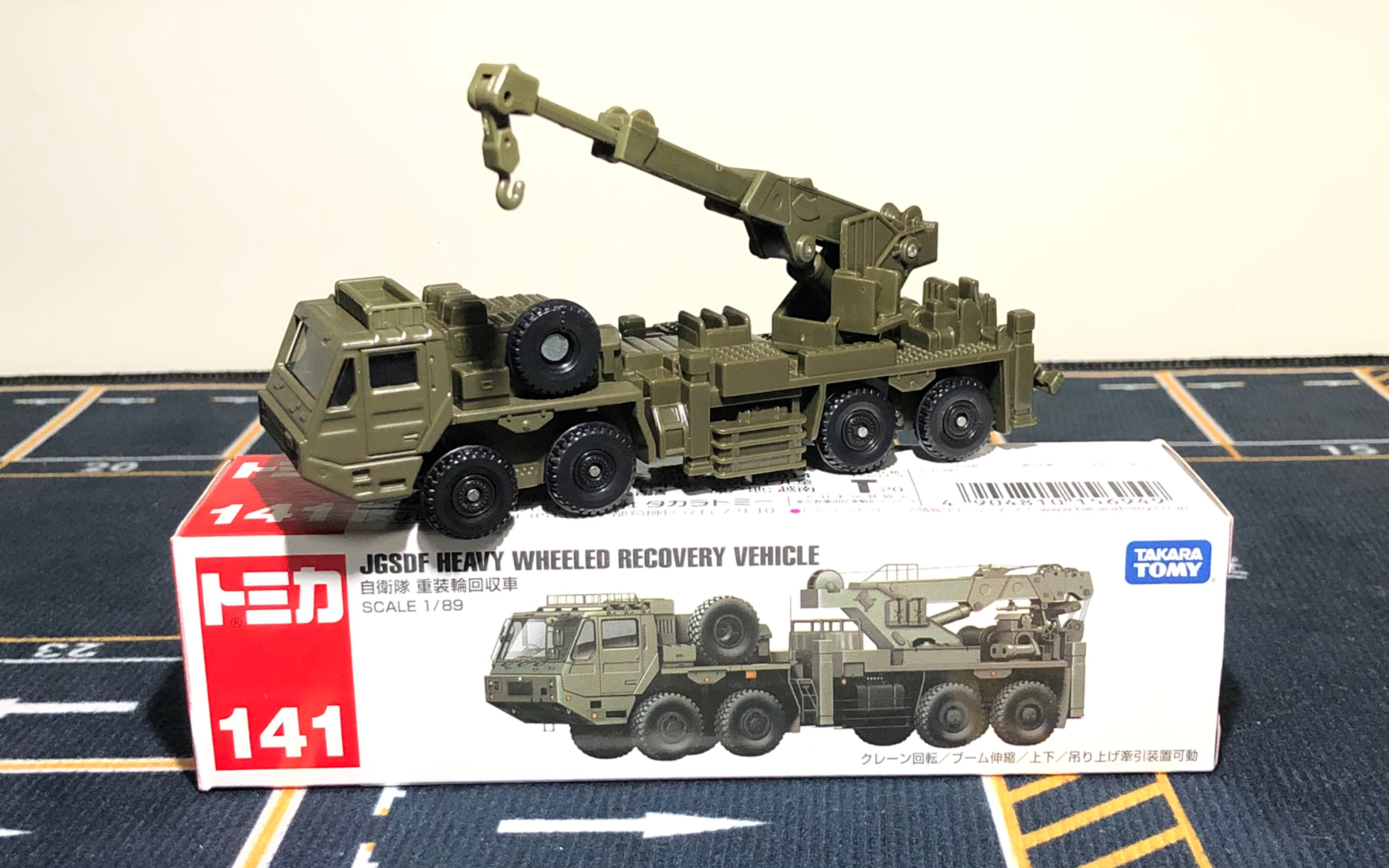 多美卡 tomy 141号 重型轮式救援吊车