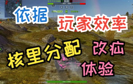 [图]【WOTB】WG:"我们有全新的匹配机制"---玩家:"6"