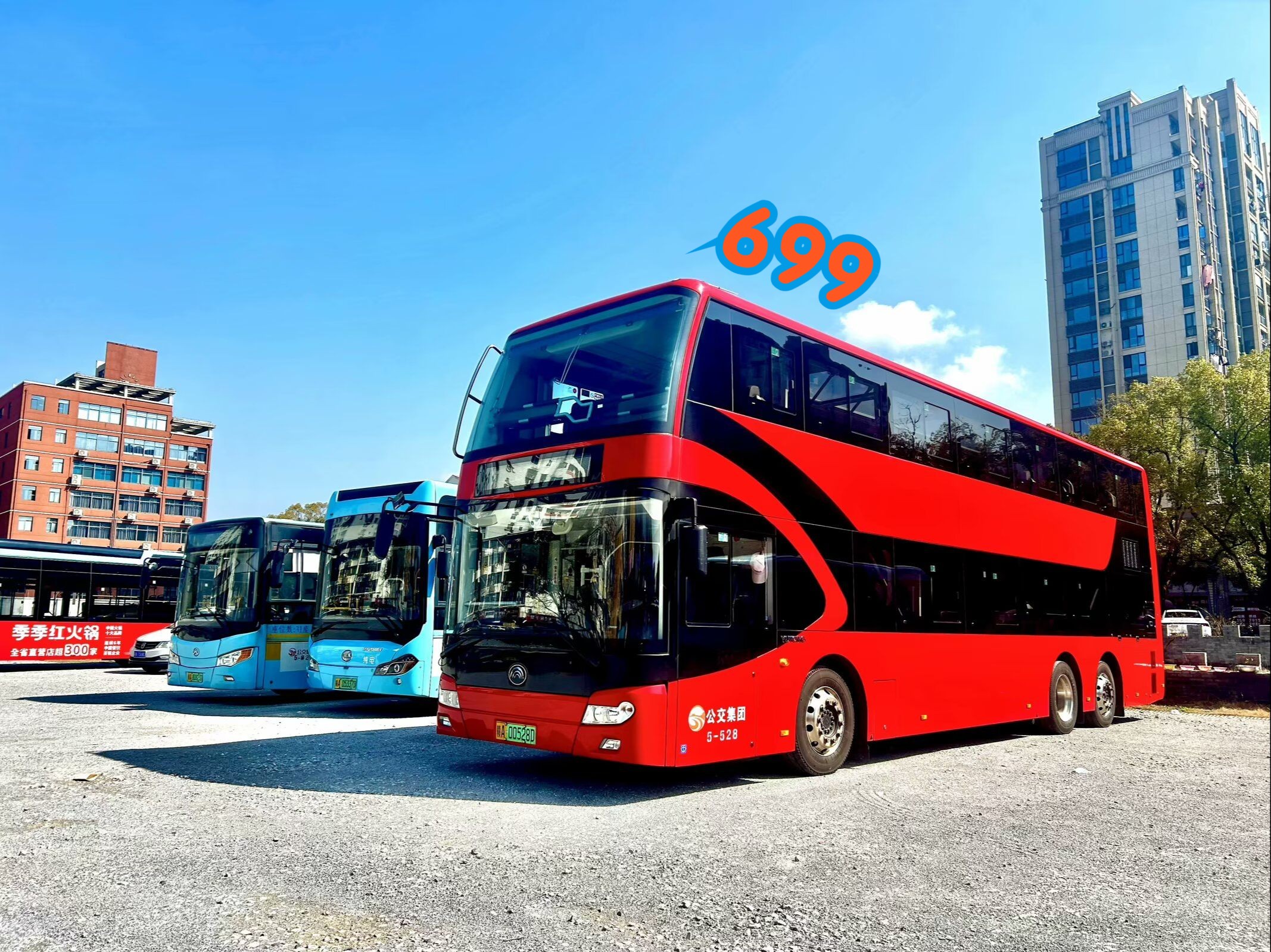 【湾里与红谷滩之间的高级头等舱】南昌公交699路 湾里旅游集散中心