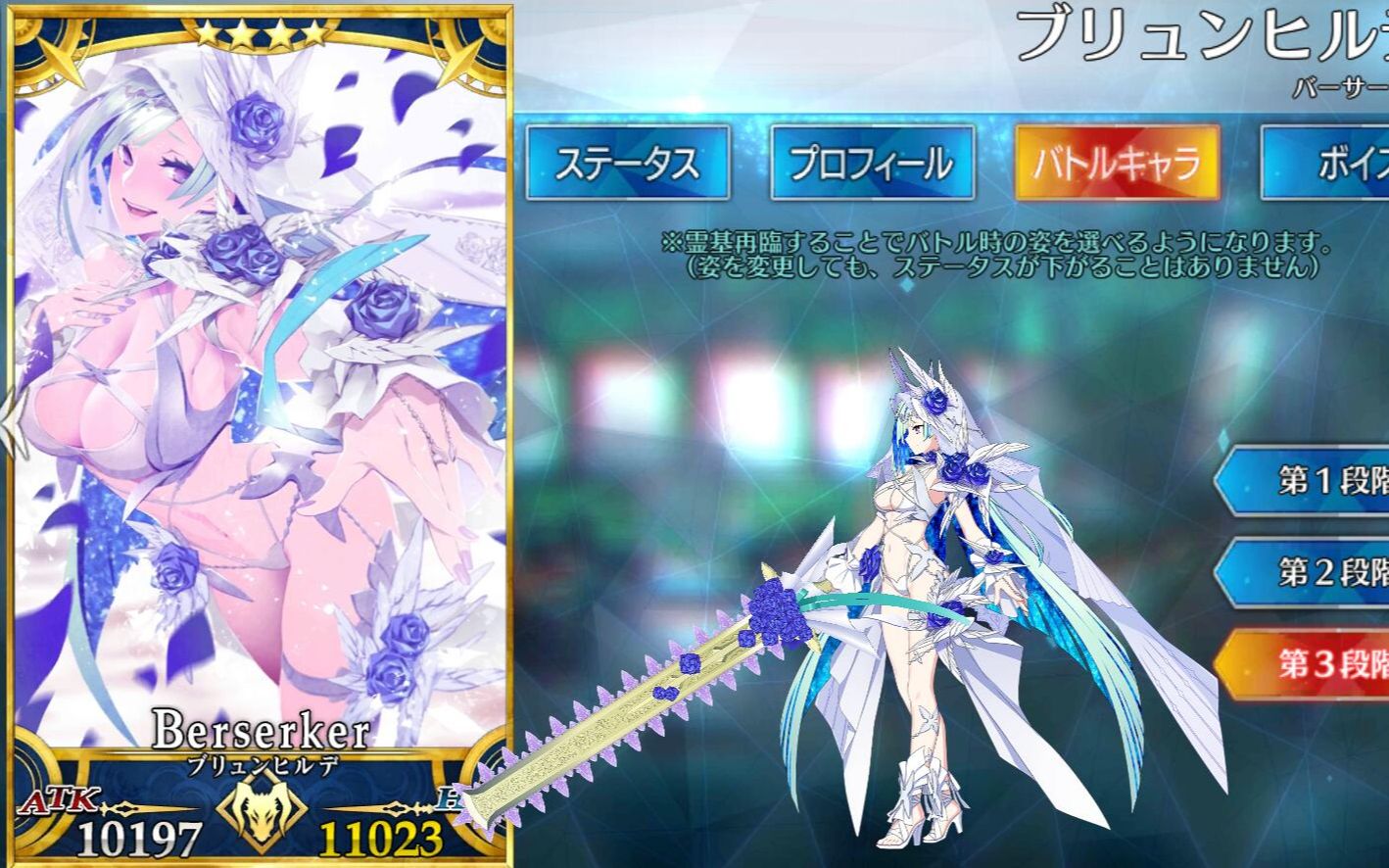 【fgo】泳装布伦希尔德战斗模组和宝具动画演示,可恶是狗粮宝具
