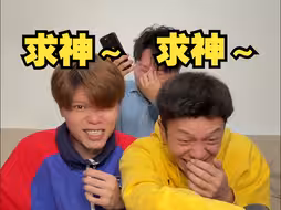 你化成前台王桂昌？
