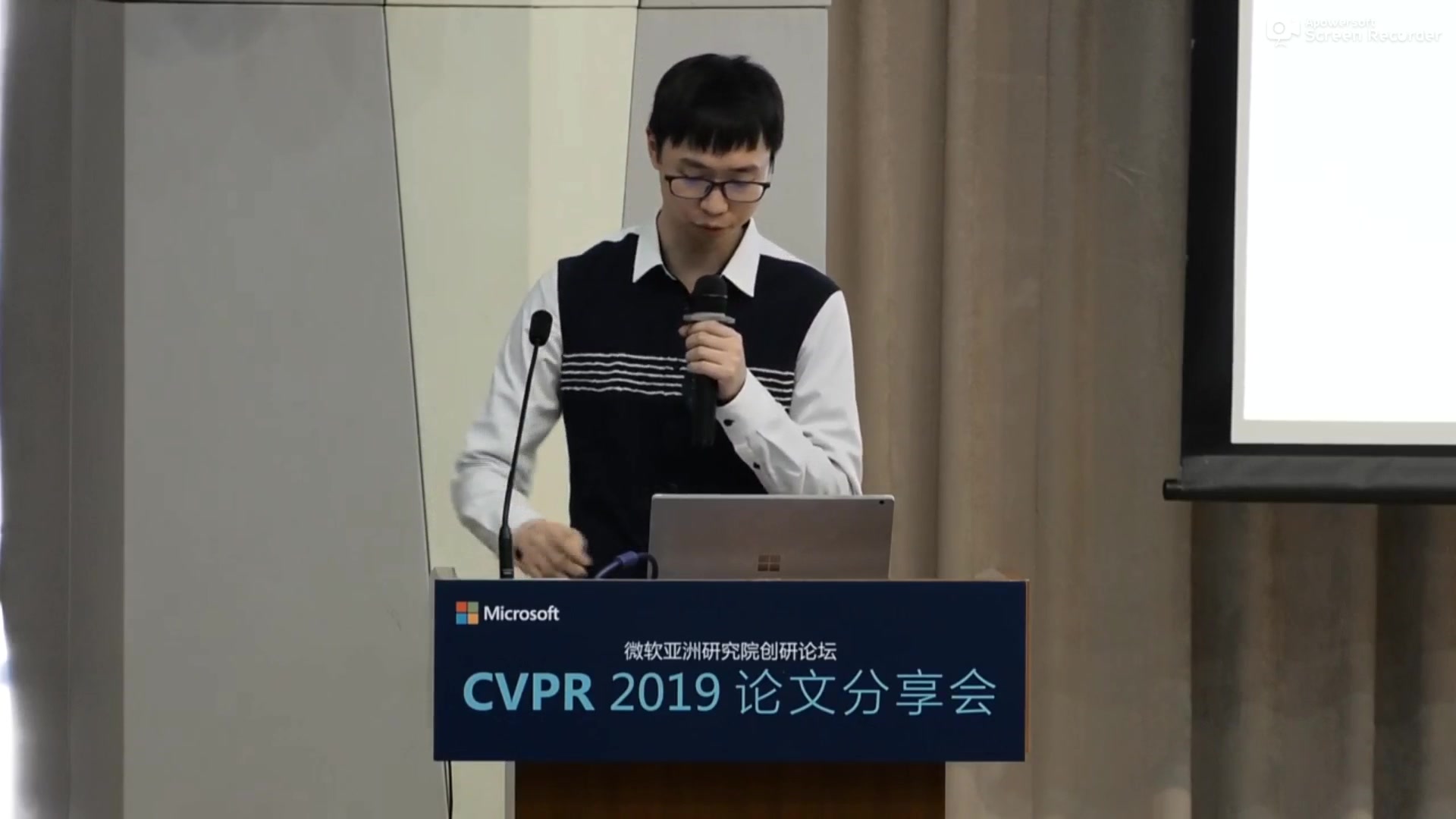 微软亚研院 CVPR2019 论文分享会5:Deep learning and relationship detection哔哩哔哩bilibili