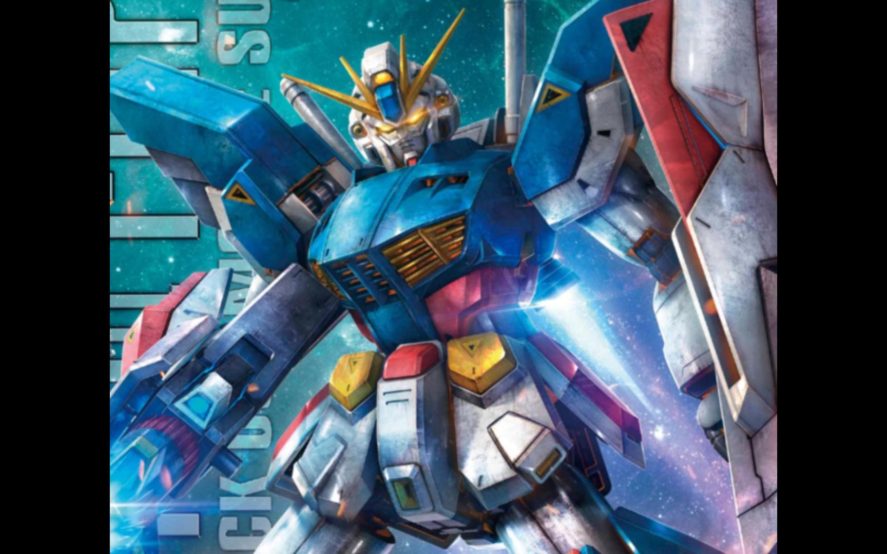 f90高达的改装机Ⅱ连同拦截型装备11月再贩