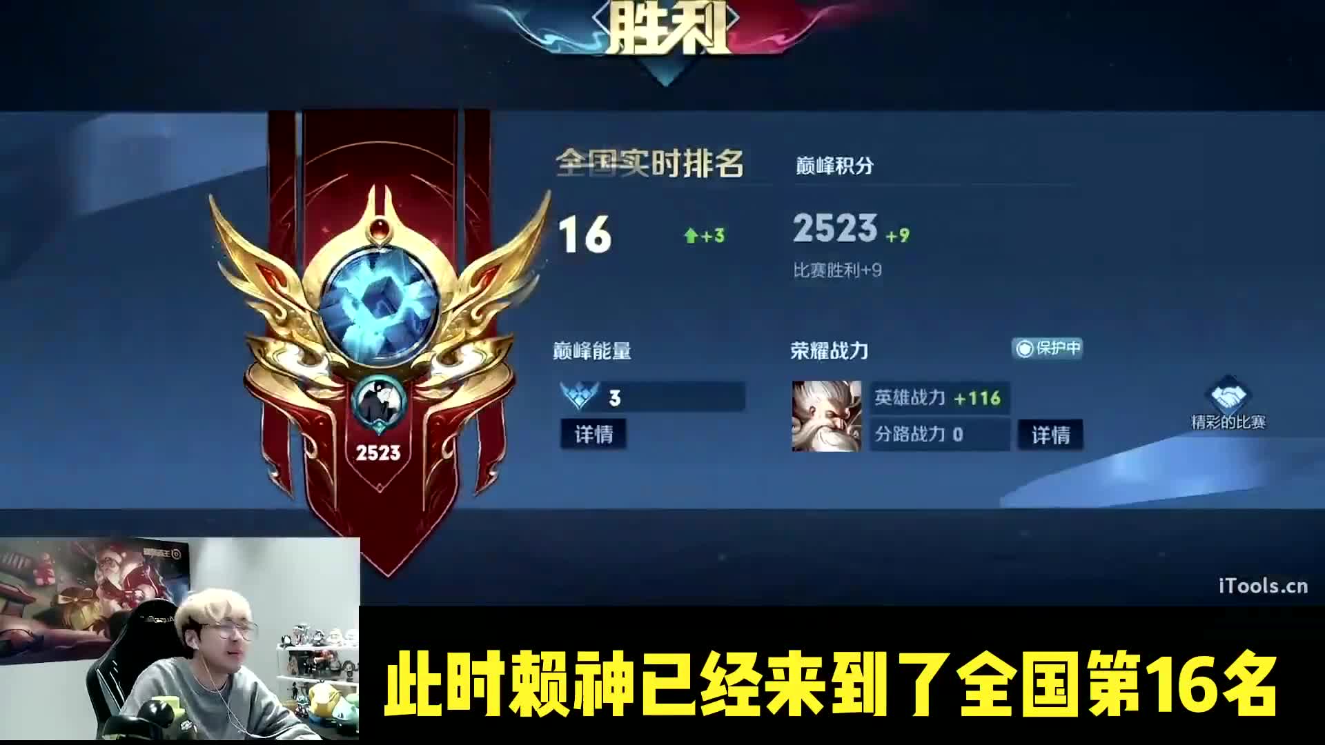 巅峰2500分的青铜阵容!你知道赖神的变脸速度有多快吗?
