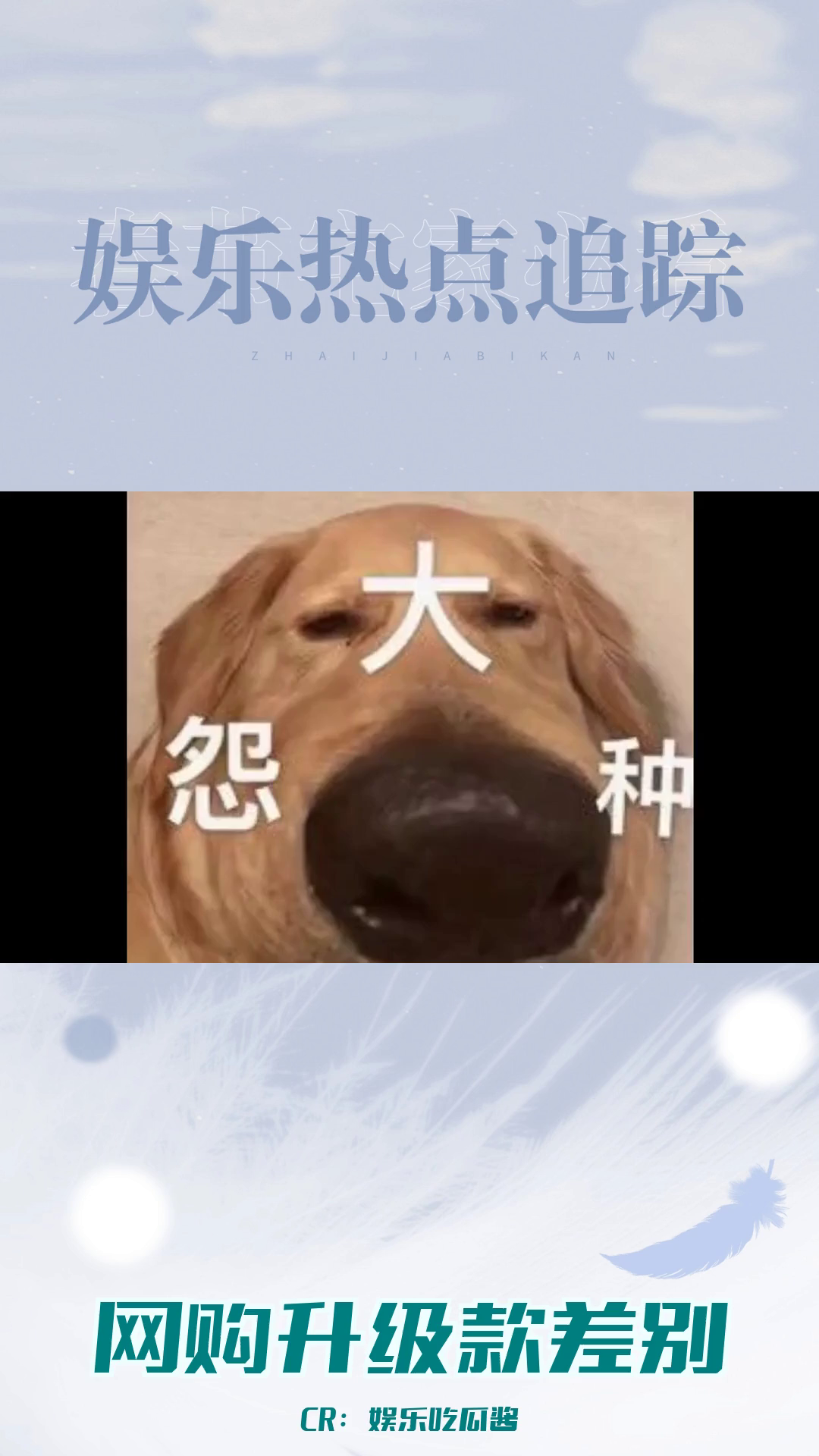 网购升级款与普通款有什么区别?