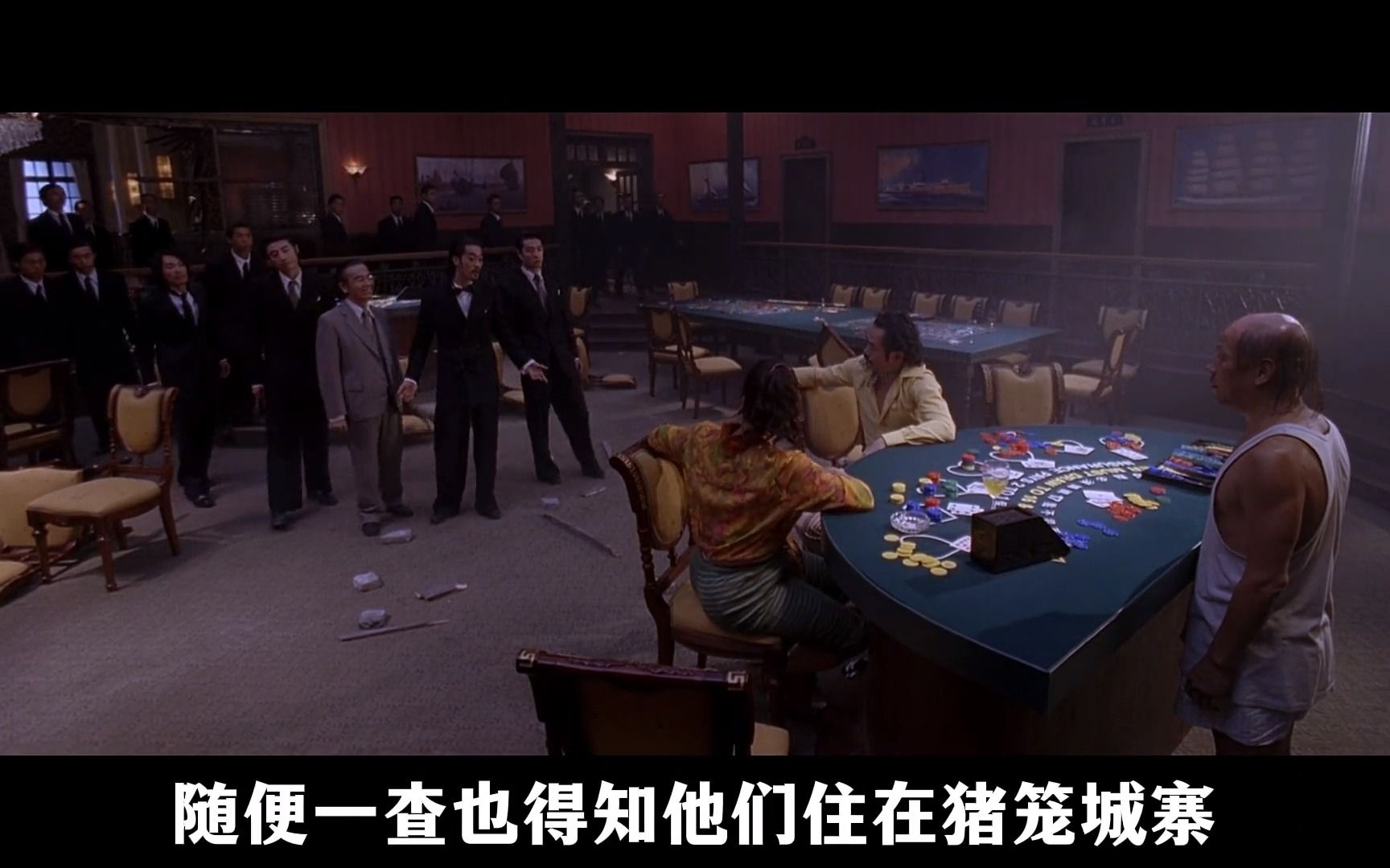 电影《功夫》中,斧头帮师爷除掉大当家和二当家,稳坐第一把交椅