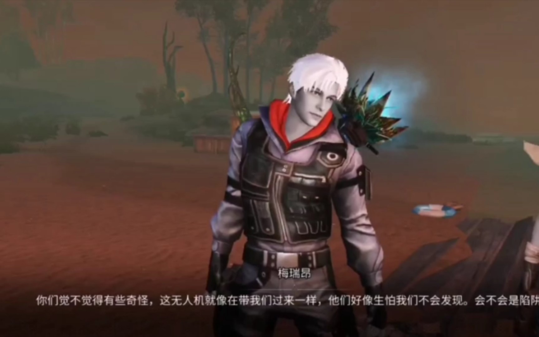 明日之后感染者/游戏