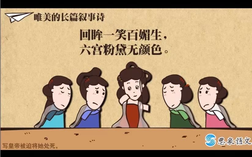 [图]【诗歌发展史】诗人白居易的乐天知命