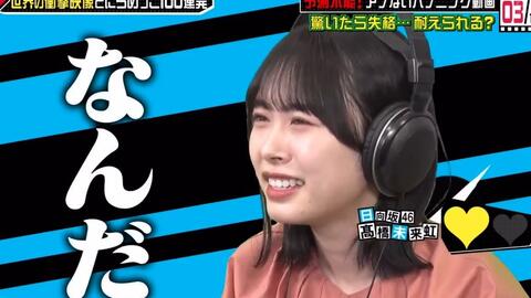 世界衝撃映像100連発 日字 哔哩哔哩 世界衝撃映像100連発 日字 哔哩哔哩