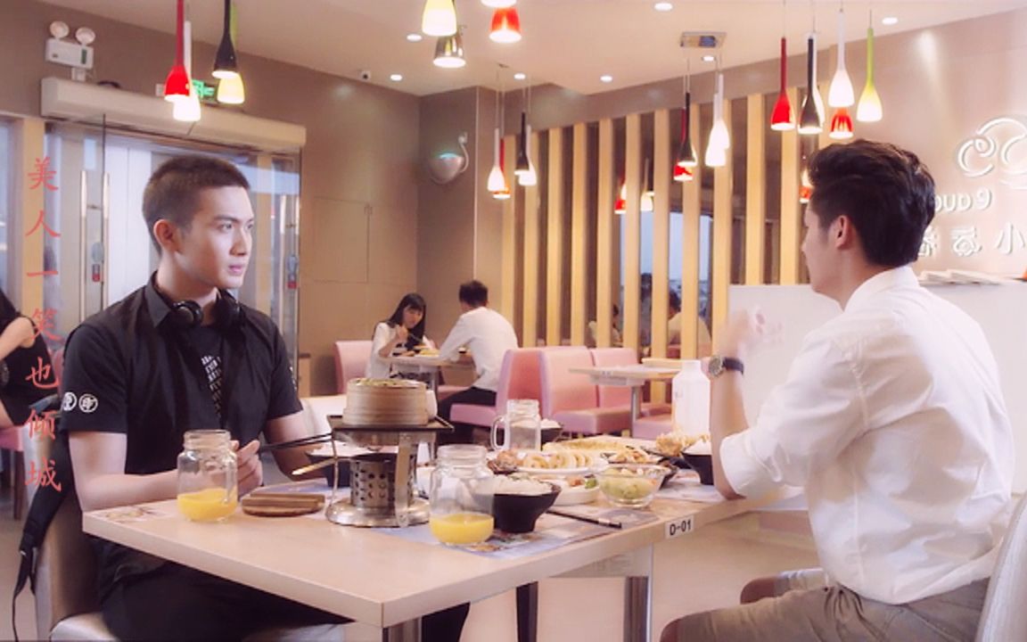 【微微一笑很倾城】【ko×美人师兄】cut第五弹