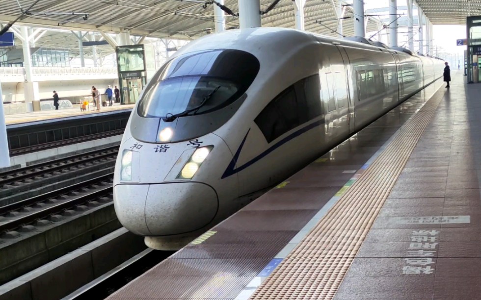 crh380b动车组进绍兴北站杭甬场,这是上海局管内温州南-合肥南g7674次