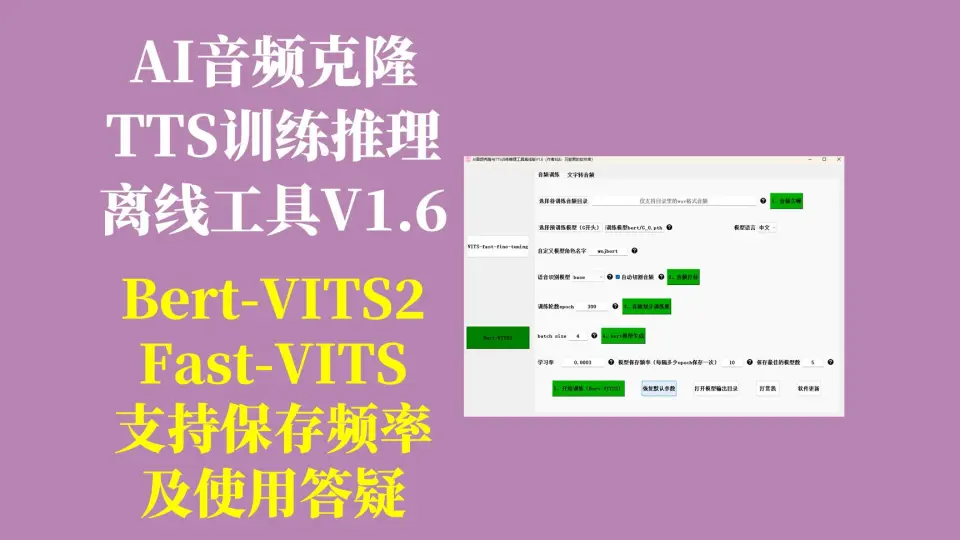 视频平均剪切多份 提取视频中的音频 音频转文字