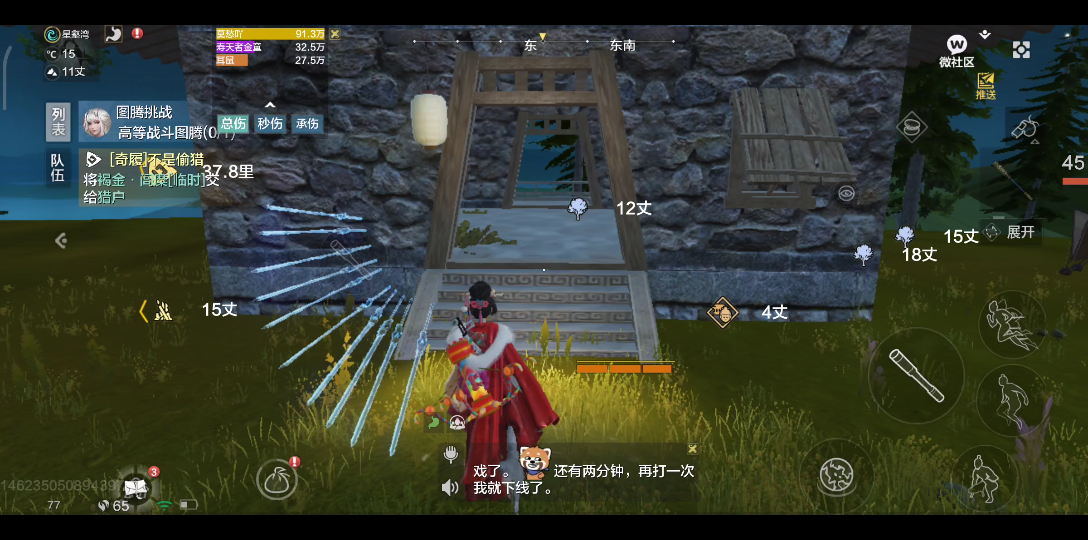 妄想山海教你如何找非游侠小屋的游侠为2星游侠做准备