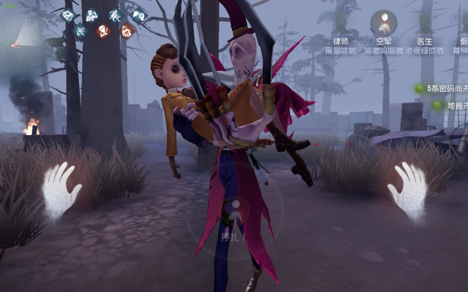 【第五人格】大概是一个为了公主抱疯疯癫癫的空军的内心波动(?