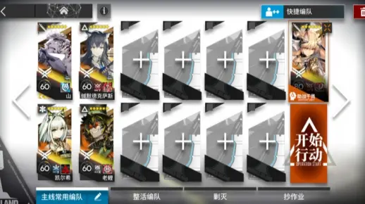 五人FC-8