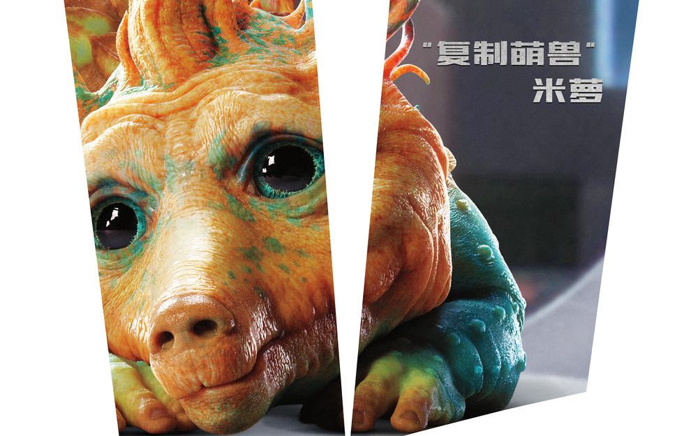 【星际】【千星之城】【珍珠族】全员超模身材的外星人