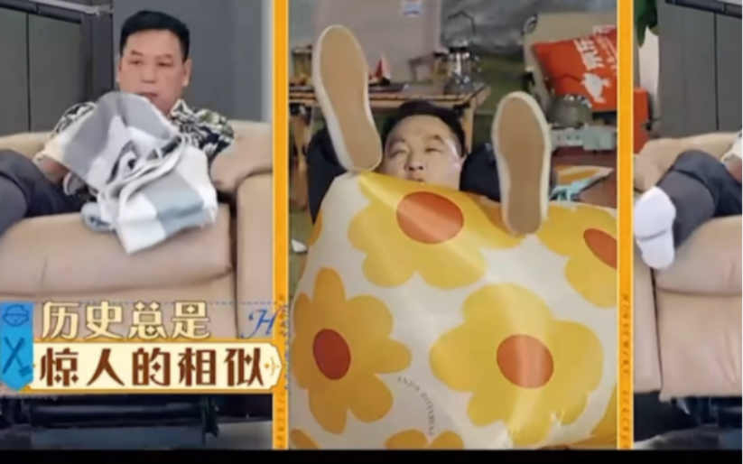 笑不活了,魏大勋父子俩是跟沙发过不去了!