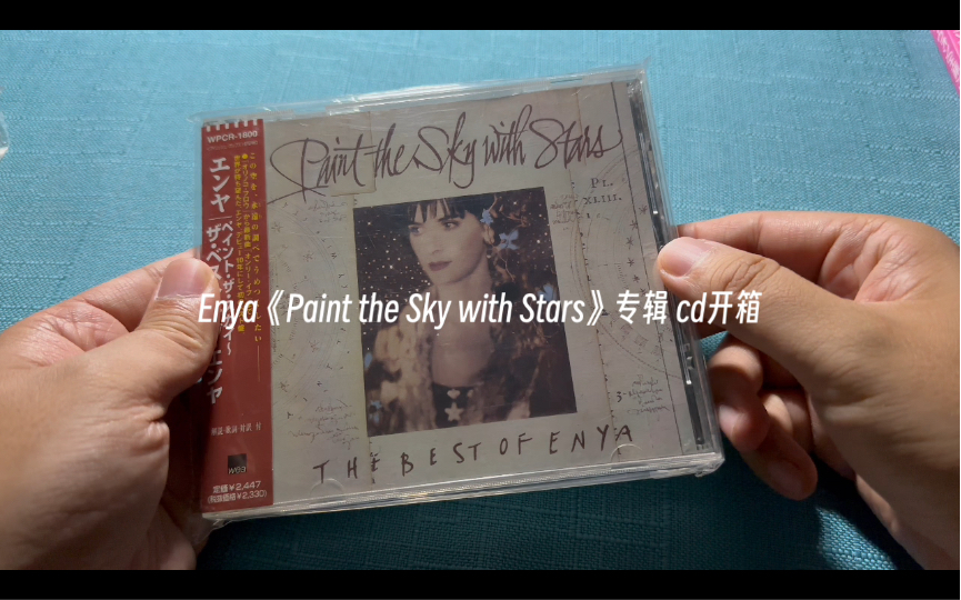 [图]Enya《Paint the Sky with Stars》专辑 cd开箱