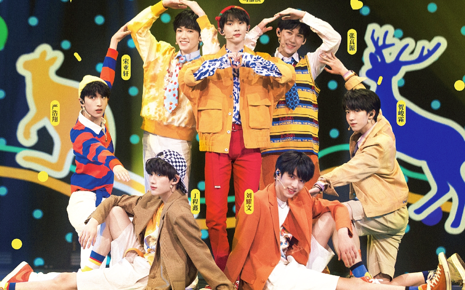 【tnt/时代少年团】国组男团超丝滑一键换装/姐姐真漂亮六个舞台混剪