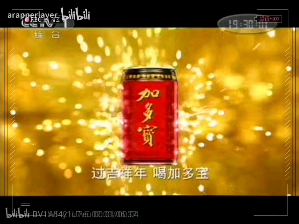 cctv1 李雨霏的腿和脚 19:0:003 1 新闻综合 克东综合哔哩哔哩