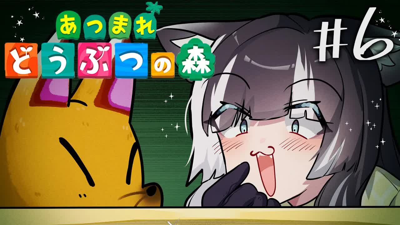 らでんのあつ森その⑥【儒烏風亭らでん #regloss 】