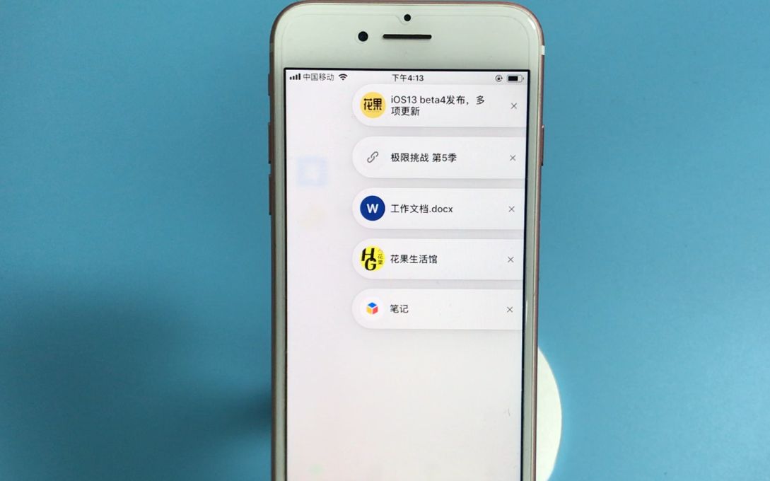 iOS微信终于更新啦,浮窗多任务来了哔哩哔哩bilibili